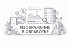 Фотография Земельный участок 9.3 соток, Серпухов, деревня Злобино Куплю участок 9.3 соток , фотография обложки