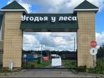 Купить дом на участке 6.0 соток , фотография 23