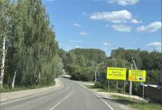 Купить участок 9.0 соток , фотография 10