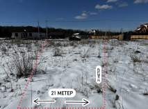 Куплю участок 6.0 соток , фотография обложки