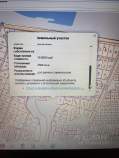 Цена на участок 25.0 соток , фотография 1