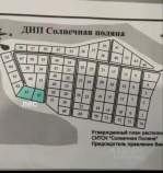 Куплю участок 25.0 соток , фотография обложки