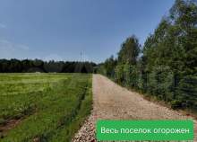Покупка участок 6.0 соток , фотография 3