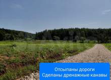Купить участок 6.0 соток , фотография 9