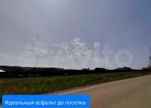 Продать участок 9.0 соток , фотография 2