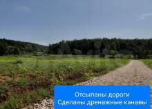 Купить участок 9.0 соток , фотография 8