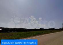 Купить участок 6.3 соток , фотография 6