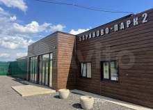 Куплю участок 8.0 соток , фотография обложки