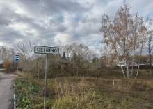 Куплю участок 5.0 соток , фотография обложки