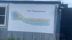 Куплю участок 12.0 соток , фотография обложки