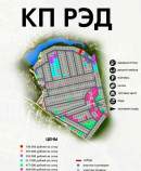 Купить участок 7.3 соток , фотография 9