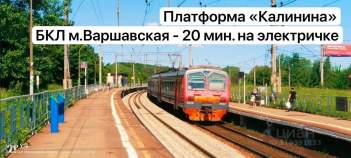 Цена на участок 6.0 соток , фотография 1