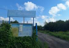 Куплю участок 5.0 соток , фотография 4