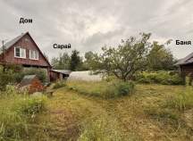 Продать дом на участке  соток , фотография 2