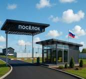 Куплю участок 6.3 соток , фотография обложки