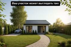 Купить участок 6.5 соток , фотография 9