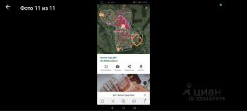 Купить участок 9.8 соток , фотография 9