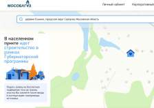 Купить участок 61.5 соток , фотография 9