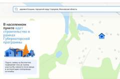 Купить участок 61.5 соток , фотография 9