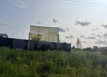 Купить участок 6.0 соток , фотография 5