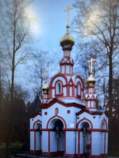 Покупка участок 12.0 соток , фотография 3