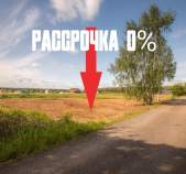 Цена на участок 8.0 соток , фотография 1