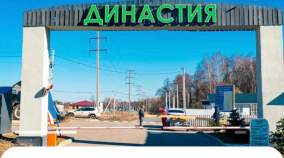 Куплю участок 7.5 соток , фотография 4