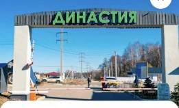 Куплю участок 7.5 соток , фотография обложки