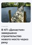 Покупка участок 7.5 соток , фотография 3