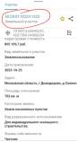 Покупка участок 7.0 соток , фотография 3