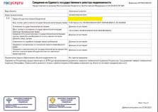 Куплю участок 7.0 соток , фотография 4