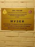 Покупка 2-комнатную квартиру , фотография 3