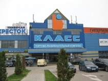 Покупка участок 6.0 соток , фотография 3