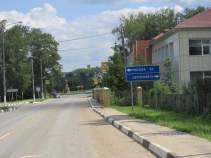 Купить участок 6.0 соток , фотография 5