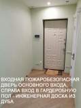 Цена на 5-комнатную квартиру , фотография 1