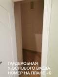 Продать 5-комнатную квартиру , фотография 2