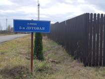 Продать участок 12.0 соток , фотография 2