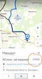 Куплю участок 6.4 соток , фотография 4