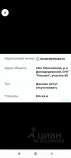 Продать участок 6.3 соток , фотография 2