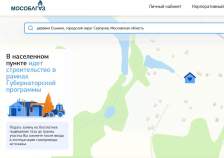 Купить участок 61.0 соток , фотография 9