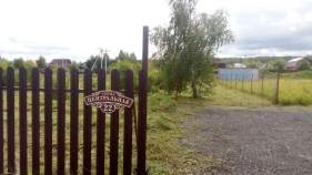 Купить участок 9.5 соток , фотография 7