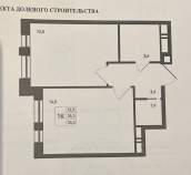 Куплю 1-комнатную квартиру , фотография обложки