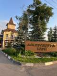 Куплю дом на участке  соток , фотография обложки