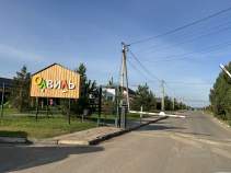 Продать дом на участке  соток , фотография 2