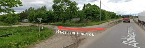 Продать участок 490.0 соток , фотография 2
