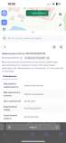 Купить участок 27.0 соток , фотография 8