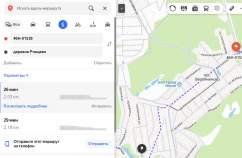 Купить участок 23.0 соток Московская область, Домодедово городской округ, д. Ртищево,  Покупка участок 23.0 соток , фотография 3