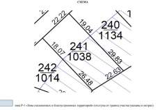 Купить участок 1034.0 соток Московская область, Домодедово, Фишер кп, 241 Купить участок 1034.0 соток , фотография 5