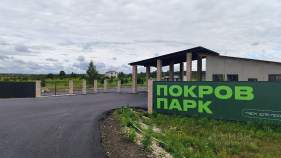 Фотография Участок в Московская область, Чехов муниципальный округ, Покров парк кп (6.38 сот.), Куплю участок 6.4 соток , фотография обложки