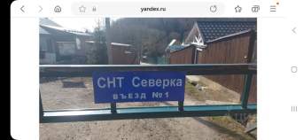 Цена на участок 6.0 соток , фотография 1